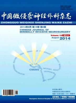 中國微侵襲神經(jīng)外科