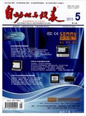 自動(dòng)化與儀表