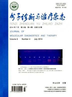 分子診斷與治療